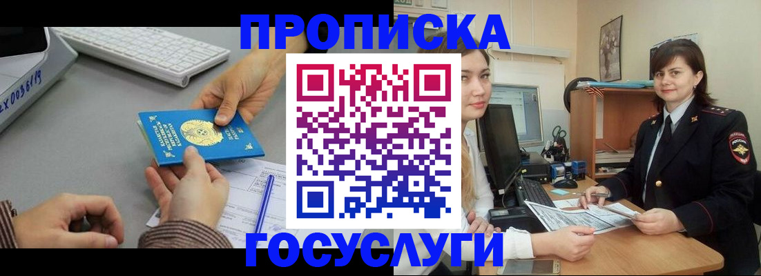 миграционный учет в Зеленодольске