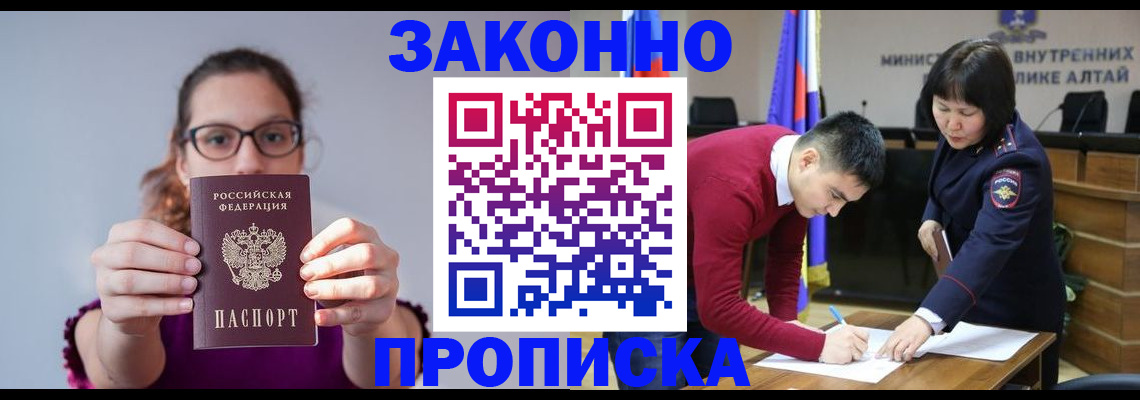 временная регистрация гарантия в Зеленодольске