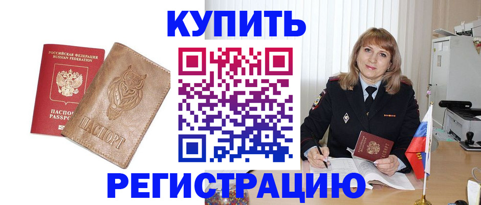 регистрация для дет. сада в Зеленодольске