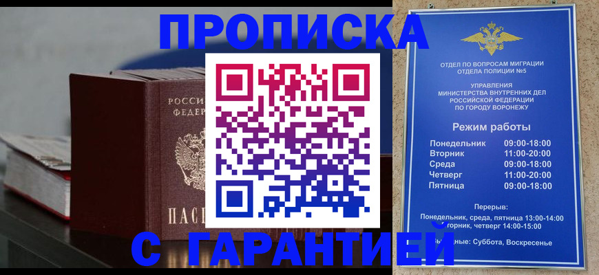 найти адрес прописки в Зеленодольске